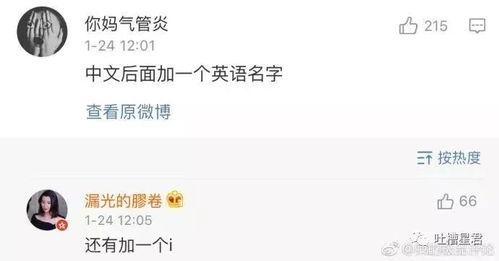 吃瓜娱乐网名大全图片